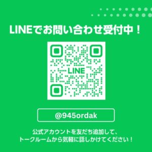 LINE公式アカウント作成しました！